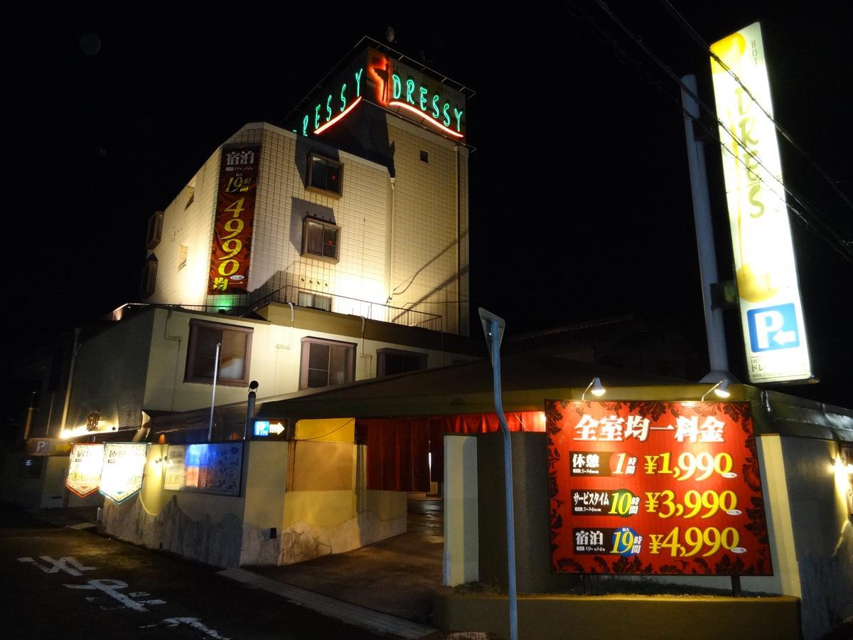 Hotel Dressy (Adults Only) Himeji Exteriör bild